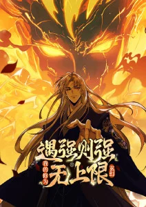 检索札记配图 动画与原作改编比对